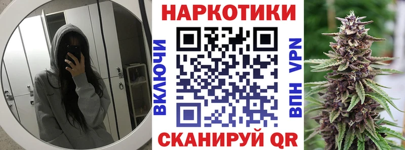 Все наркотики Дзержинск kraken как войти АМФ Cocaine Мефедрон Гашиш Галлюциногенные грибы Бошки Шишки Альфа ПВП