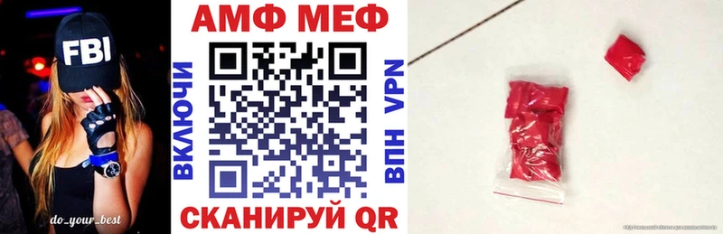 darknet состав Дзержинск АМФЕТАМИН Розовый