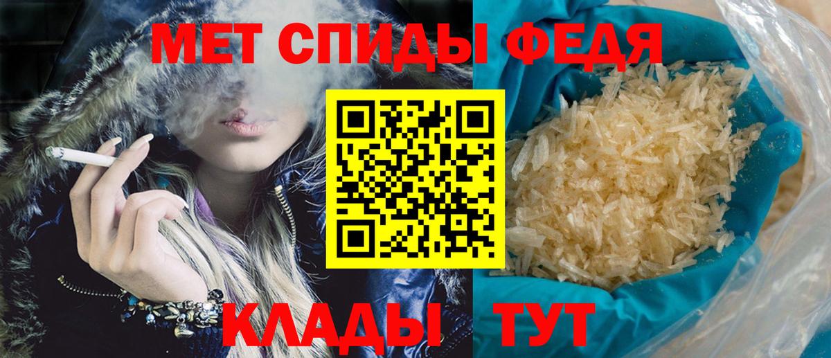 АМФЕТАМИН Premium Дзержинск