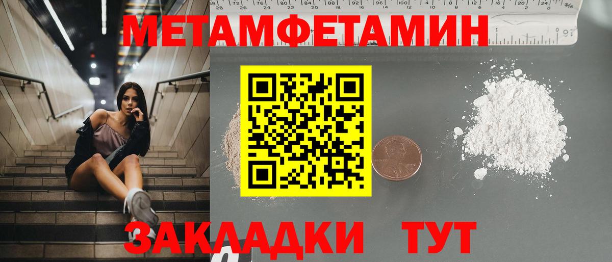 АМФЕТАМИН Premium  АМФЕТАМИН  площадка какой сайт  Вход с VPN  Дзержинск 