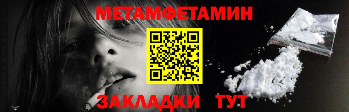 АМФЕТАМИН Premium  АМФ  Дзержинск 