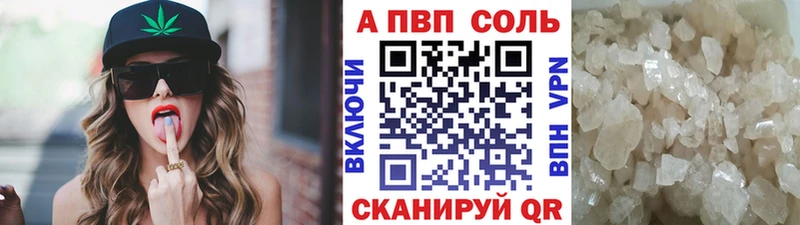 Alpha-PVP Соль  как найти закладки  Дзержинск 