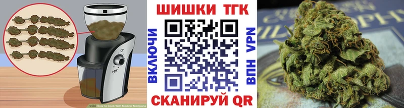 Cannafood конопля  гидра как войти  Дзержинск  где продают  