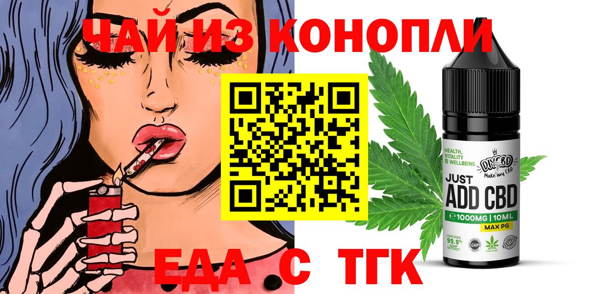 Дзержинск  Canna-Cookies марихуана  Вход с VPN 