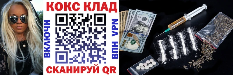 купить закладку  ОМГ ОМГ сайт  Кокаин FishScale  Дзержинск 