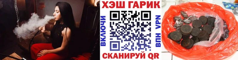 ГАШИШ Premium  купить наркоту  Дзержинск 