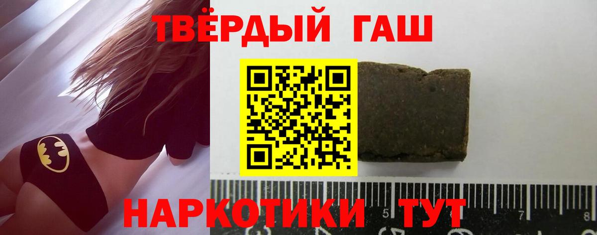 Гашиш Ice-O-Lator Дзержинск
