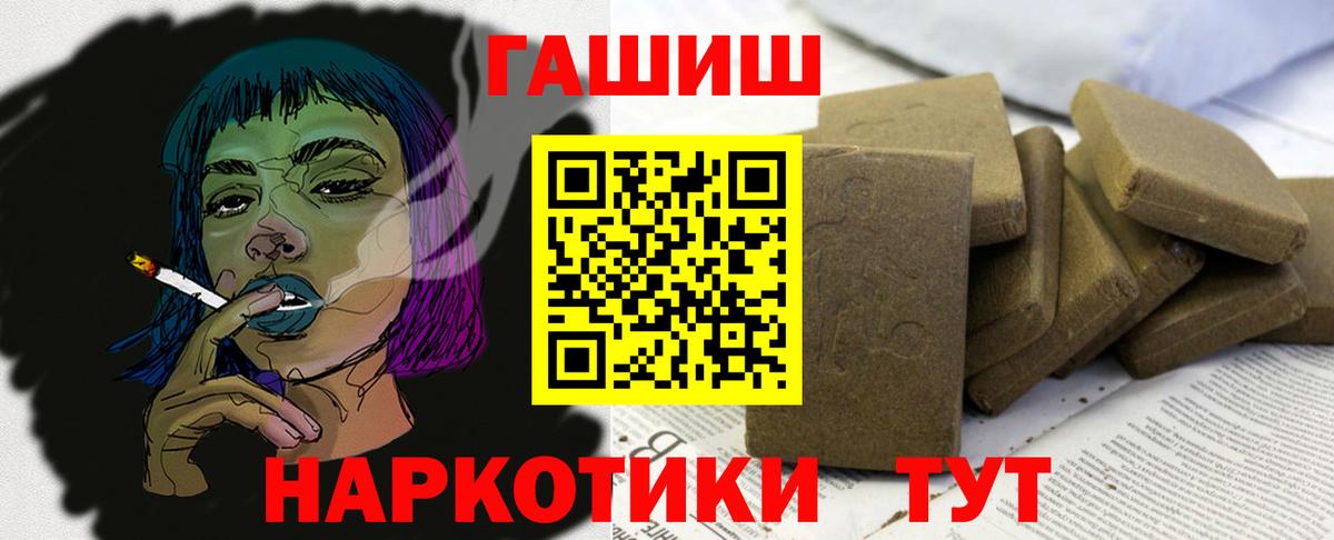 Дзержинск  Гашиш  Вход с VPN  ГАШИШ VHQ  Гашиш Изолятор 