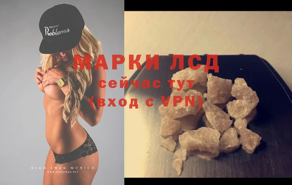 молекула духа Михайловка