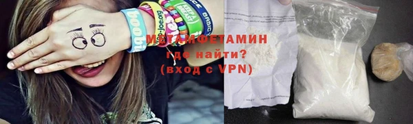 амф Медвежьегорск