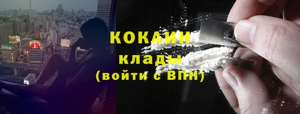 молекула духа Михайловка