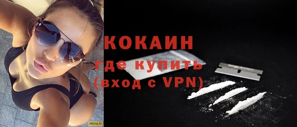 альфа пвп VHQ Михайлов