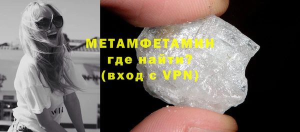 Альфа ПВП Мегион