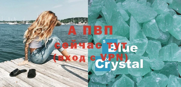 амф Медвежьегорск
