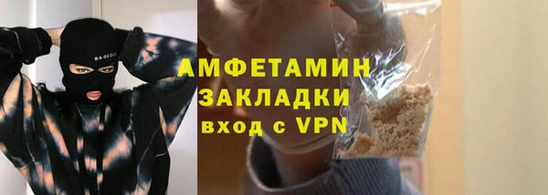 молекула духа Михайловка
