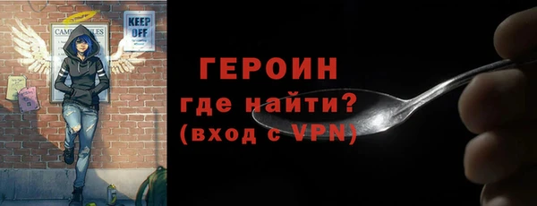 альфа пвп VHQ Михайлов