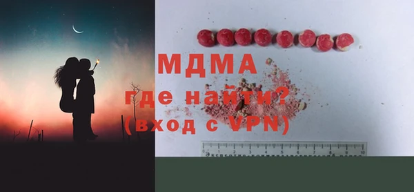 альфа пвп VHQ Михайлов