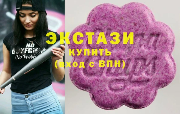 альфа пвп VHQ Михайлов
