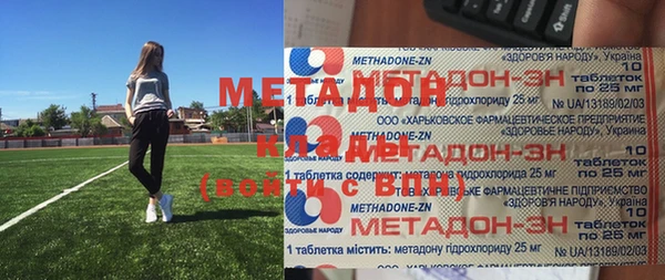 Альфа ПВП Мегион