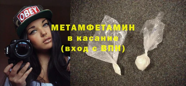 молекула духа Михайловка