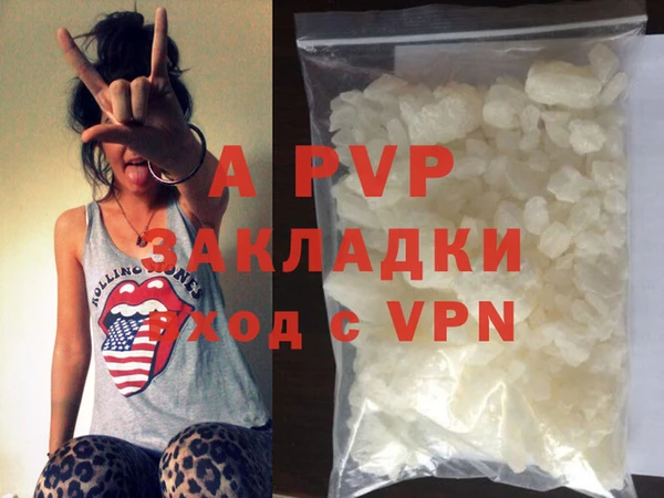 молекула духа Михайловка