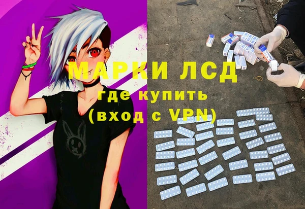 молекула духа Михайловка