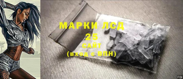 молекула духа Михайловка