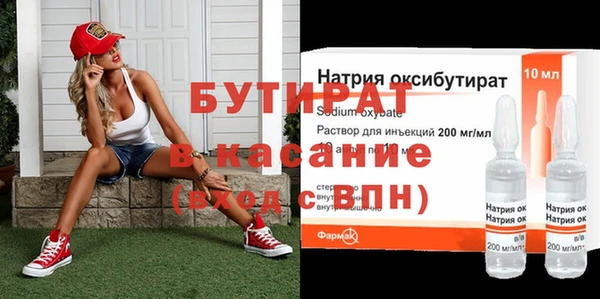 гашик Михайловск