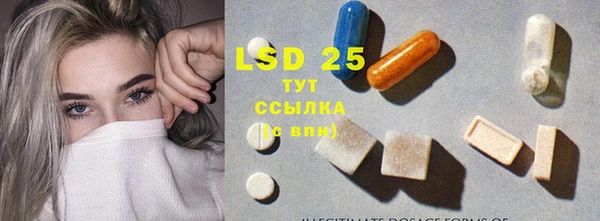 Альфа ПВП Мегион