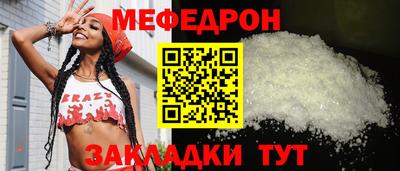 мяу мяу мука Волжский