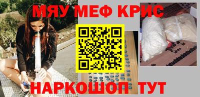 мяу мяу мука Волжский