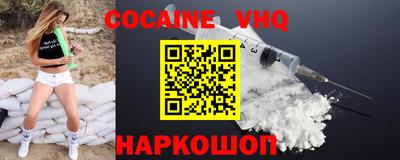 MDMA Premium VHQ Волжск