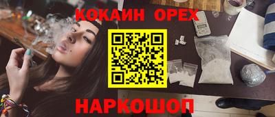 круглые Волгодонск