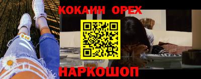 мяу мяу мука Волжский