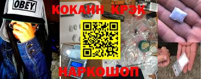 каннабис Будённовск