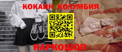 каннабис Будённовск