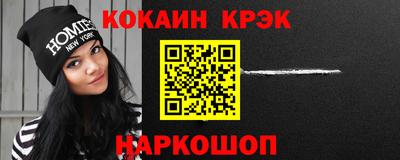 каннабис Будённовск