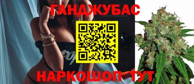 круглые Волгодонск