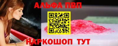 мяу мяу мука Волжский