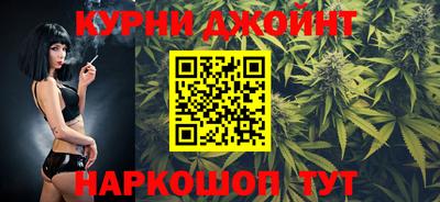 каннабис Будённовск