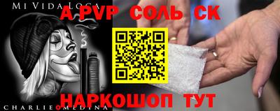 круглые Волгодонск