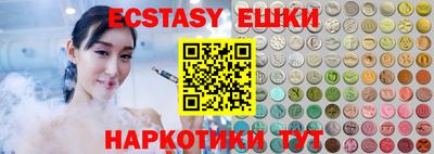 MDMA Premium VHQ Волжск