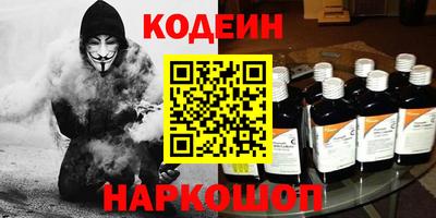 круглые Волгодонск