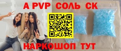 круглые Волгодонск