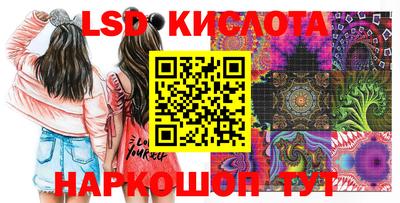 каннабис Жуковский