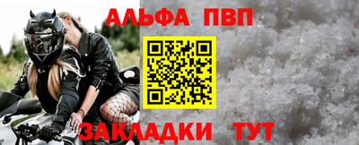 мяу мяу мука Волжский