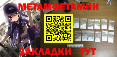 MDMA Premium VHQ Волжск