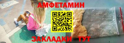 круглые Волгодонск