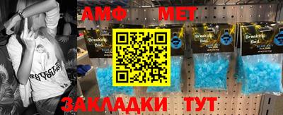 круглые Волгодонск