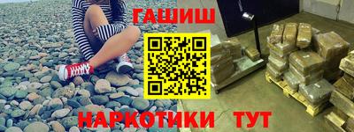 круглые Волгодонск